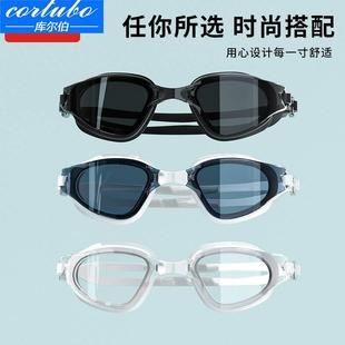 泳帽泳镜套装 0612m 高清防雾防水大框游泳眼镜男女近视游泳专用装