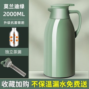 保温壶大容量保温水壶家用焖茶壶热水壶泡茶闷泡壶暧瓶茶壶保温杯