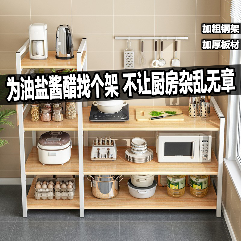 厨房置物架多层收纳架多功能v切菜桌微波炉家用橱柜储物柜落地架