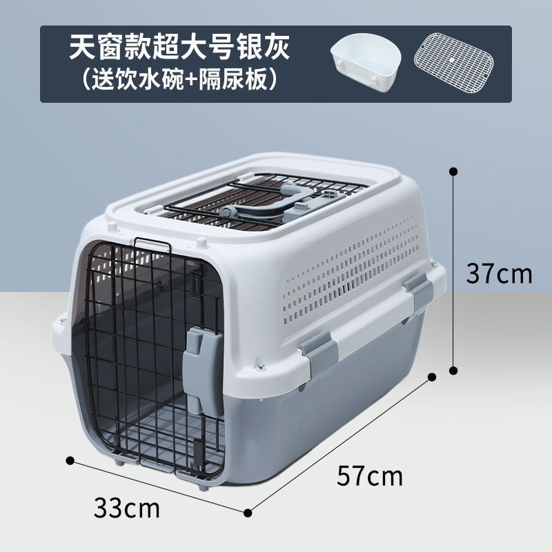 航空箱宠物外出猫咪狗狗猫笼飞机托运G箱子便携狗笼子车载旅行猫