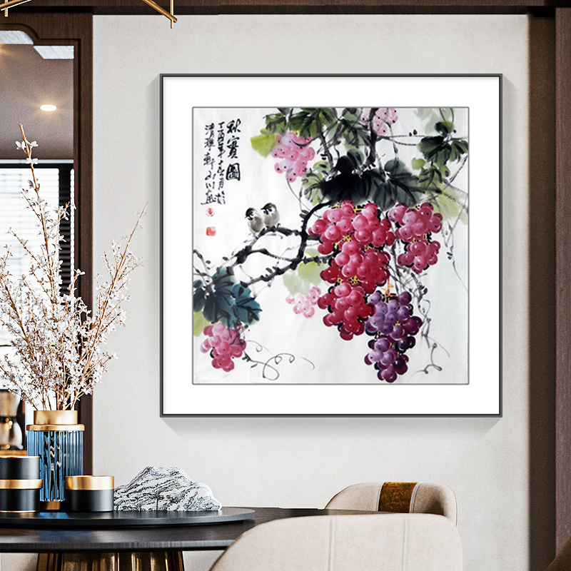 紫气东来新中式餐厅装饰画国v画玄关饭厅背景墙面壁画水果葡萄挂图片