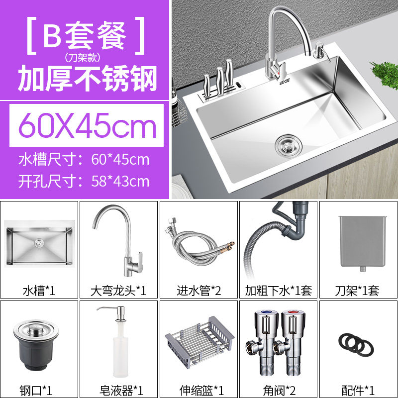 厨房单槽加厚304不锈钢手工水槽台上下盆洗碗池洗菜池淘菜盆A