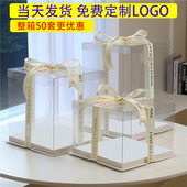 16寸双层加高透明生日包现货 蛋糕盒网红手提盒子