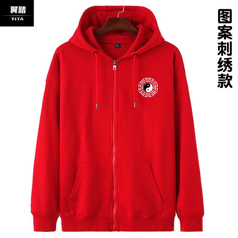 太极八卦中国风武术功夫拉链开衫卫衣男女刺绣款带帽子连帽外套