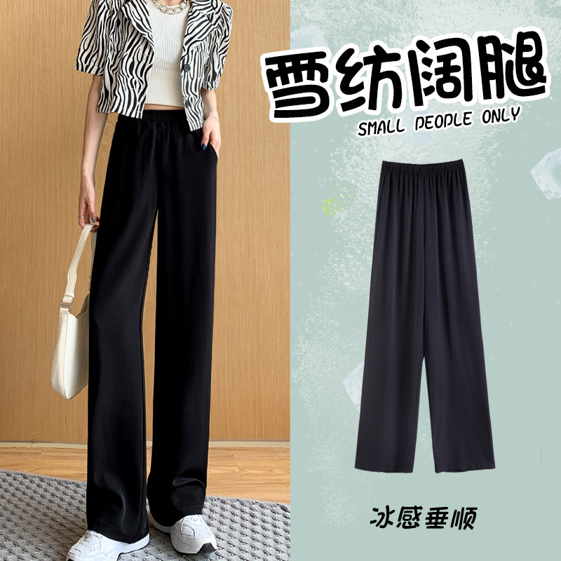 热销垂坠感高腰雪纺阔腿裤女夏2023新款薄款黑色休闲宽松显瘦垂感