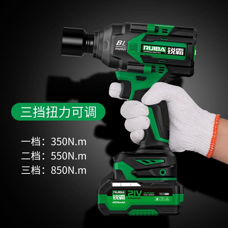 锐霸810电动扳手电动风炮大扭力重型汽修大功率锂电塔吊电扳手