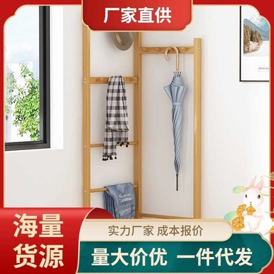 落地挂衣架卧室家用角落衣帽架实木多功能靠N墙转角置物架简约现