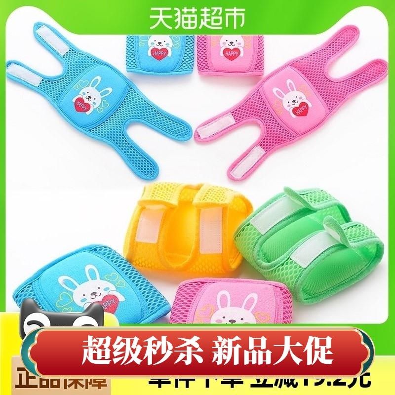 【精品】儿童护膝防摔爬行运动幼儿薄款夏季小孩护肘宝宝护腕婴儿