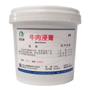现货牛肉浸膏粉丨微生物发酵实验试剂培养基 生化试剂W 蛋白提取