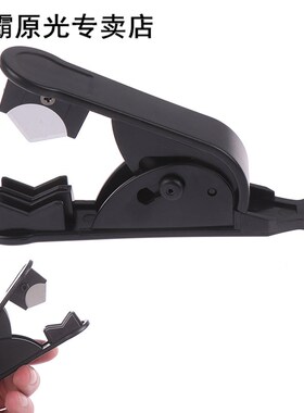 Water Purifier Filter Nylon PE Cutter Scissor Cut Tool Tube