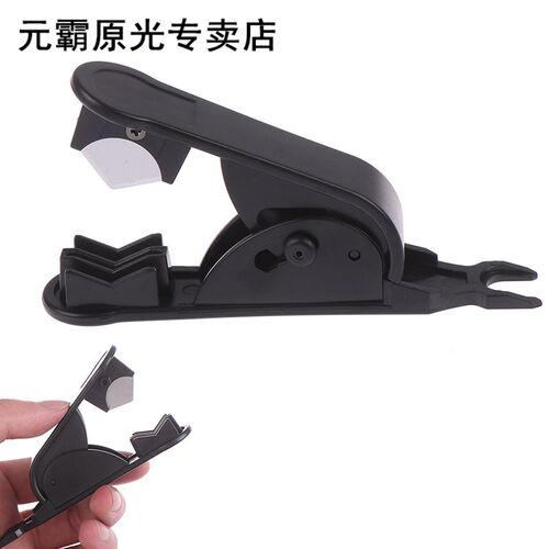 Water Purifier Filter Nylon PE Cutter Scissor Cut Tool Tube