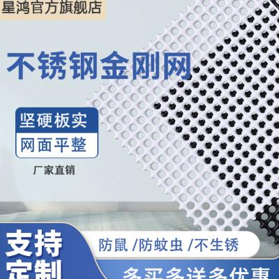 现货3米一卷整卷不锈钢金刚网窗户纱窗网自装防盗R金钢网防蚊纱网
