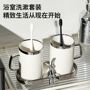 高级感高颜值酒店家用陶瓷刷牙杯 情侣漱口杯子网红轻奢洗漱杯套装
