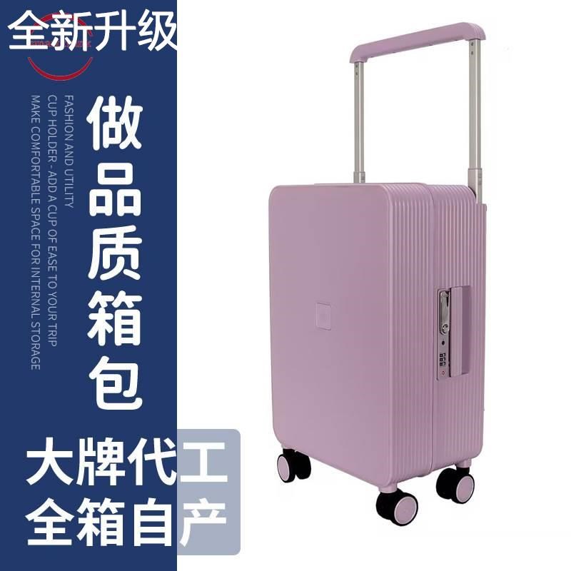 新款寸登静音行李箱宽机箱拉杆万向轮拉杆箱 小型单人旅行箱新品