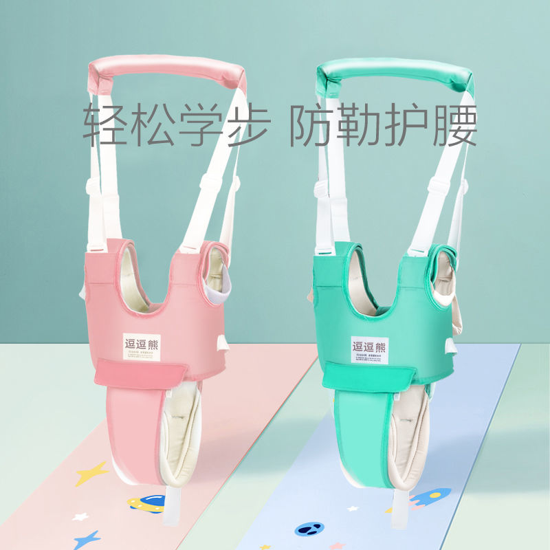 【送方巾】宝宝学步带婴幼儿安全防摔防勒儿童学走路神器四季通用