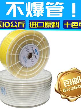 新品乳白色高压气管黄色气源管PU管8mm气动软管空压机气线气现货