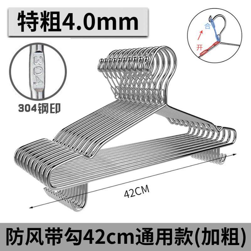 带勾挂钩衣架子实心不锈钢家用衣挂撑子加粗加厚衣撑冬天晾衣新款,收纳整理,金属衣架,淘宝优惠券,粉丝福利购,淘宝优惠卷