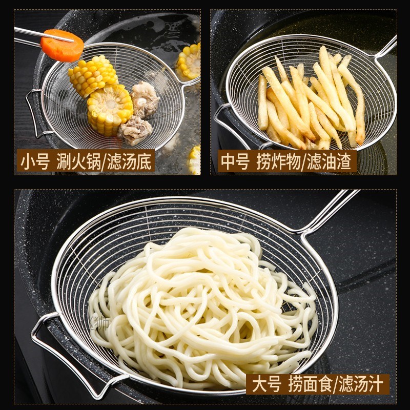 304 stainless steel hot pot slotted spoon for noodles dumpli