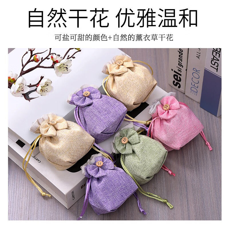 LAVENDER FRAGRANCE FRAGRANCE BAG WARDROBE LONG-LASTING AROMA DEODORIZATION ARTIFACT J FRAGRANCE SACHET WARDROBE HIGH-END CLOTHING CAR