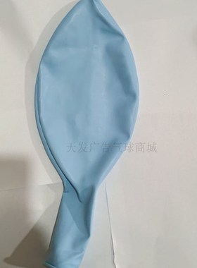 36寸大球正圆马卡龙色马w卡粉色马卡龙蓝色紫色气球链大号气球