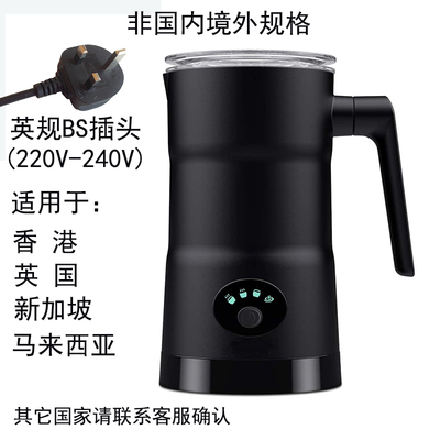 新品全自动奶泡机电动家用打奶器打泡H机奶泡器壶冷热搅拌热奶杯