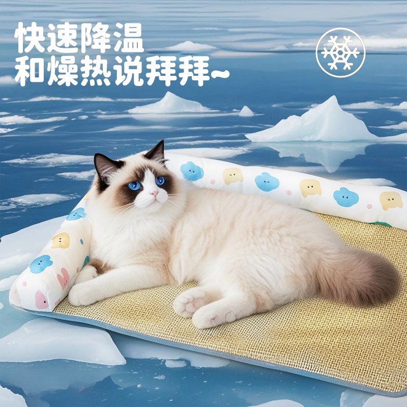 宠物凉席夏季藤编猫窝冰垫猫咪睡垫降温透气猫床狗凉席耐抓耐咬床,宠物/宠物食品及用品,猫窝/屋/帐篷/沙发,淘宝优惠券,粉丝福利购,淘宝优惠卷