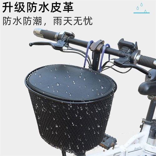 山地车可折叠电动自行车篮前车篓菜篮子加粗防水代驾挂蓝