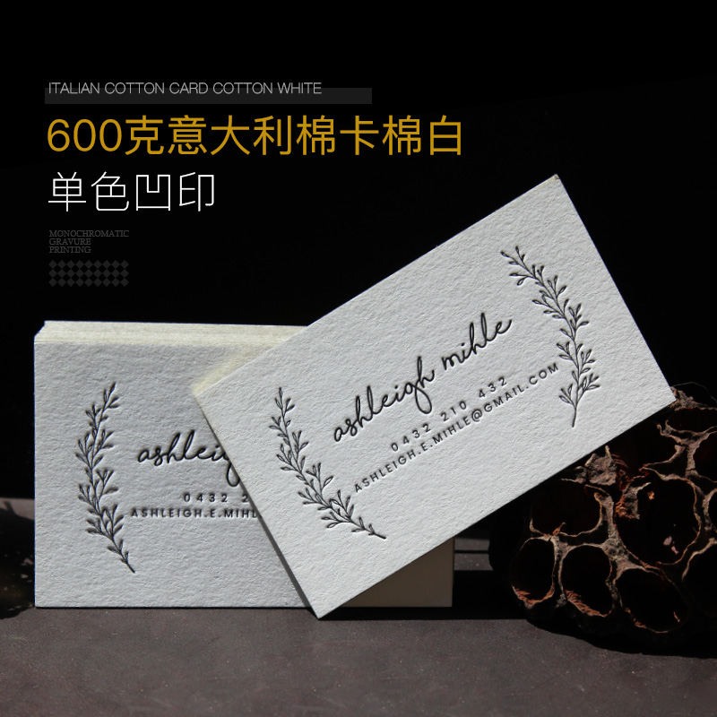 定制高档名片制作订做卡片t打印黑卡烫金名片设计棉纸保险公司咭