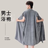 专用浴袍男女情侣四季 睡袍加大男士 通用20现货 裹巾可穿式 浴巾男款