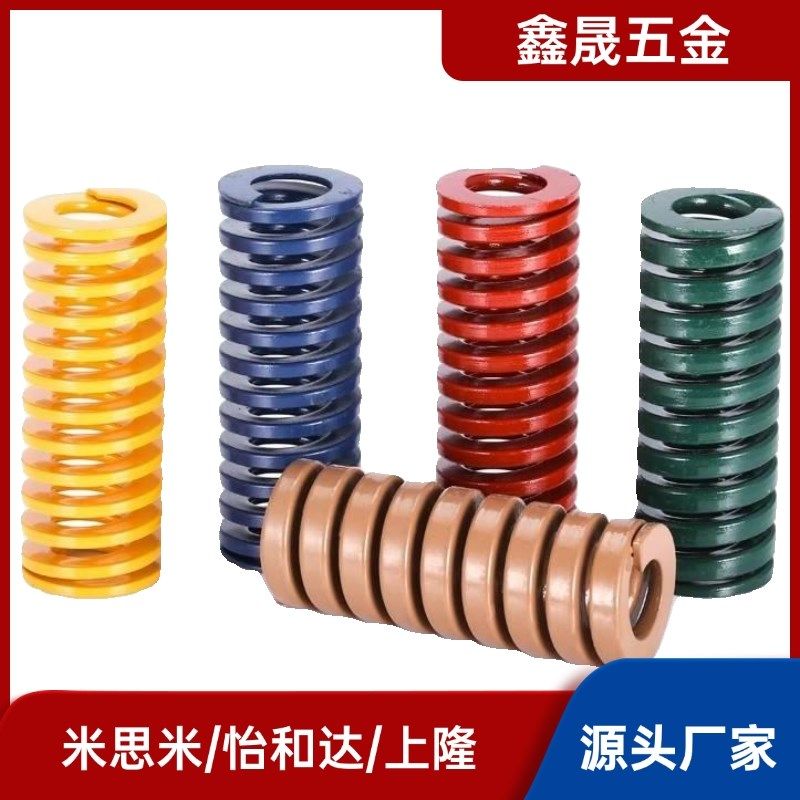 矩形模具弹簧YSWF-D14-L20/25/30/35/40/45/55/55/60合金钢 国产,工业油品/胶粘/化学/实验室用品,工业润滑油,淘宝优惠券,粉丝福利购,淘宝优惠卷