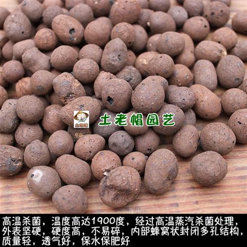 工厂销陶粒垫底排水无土栽培介质陶土粒火山O石麦饭石绿沸石河沙