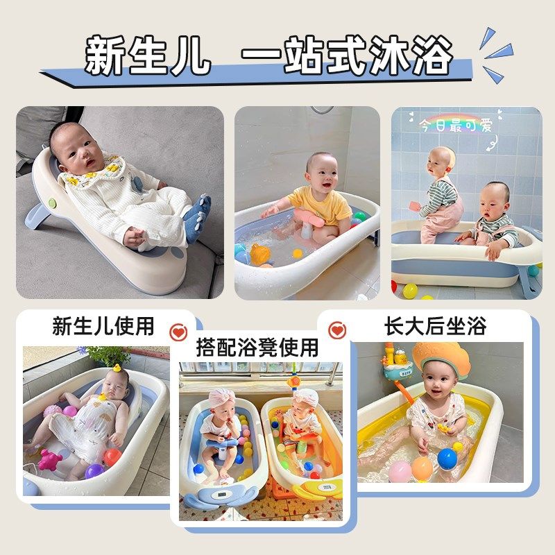 IUU婴儿洗澡盆浴盆宝宝可折叠幼儿坐躺浴桶小孩家用新生儿童用品