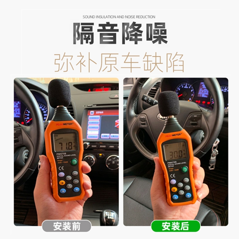 别克昂科拉/GX改装专用汽车门隔音密封条降噪防尘水加装配件装条