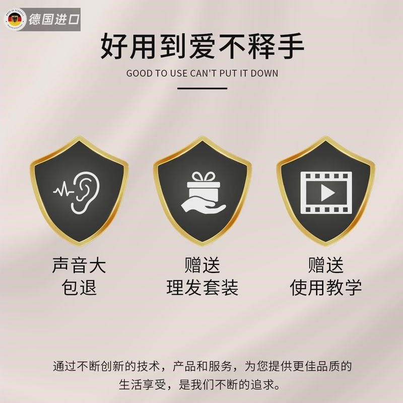 德国品质婴儿理发器超静音自动吸发剃头电推子儿童专用新生宝宝剪,个人护理/保健/按摩器材,宝宝理发器,淘宝优惠券,粉丝福利购,淘宝优惠卷