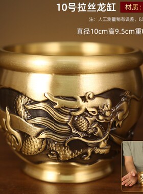 全铜带盖百福缸摆件风水铜缸铜水缸招财铜家居客厅玄关装饰工艺品