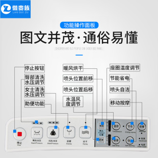 智能马桶盖全自动家用坐烘盖洁身器电加干即热式 冲洗便热智能洗屁