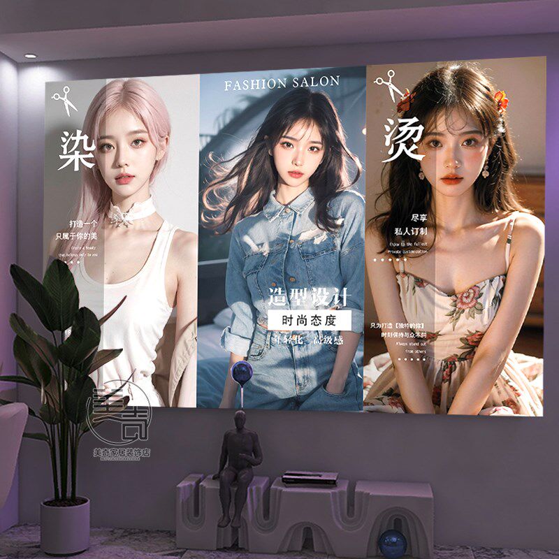 日本进口美发店专用发光卡布灯箱发廊美容院理发店发型设计装饰软
