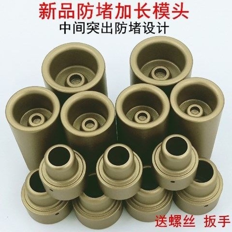 水管接头对接器热熔机模具头ppr热熔器摸头加厚防堵模头20-32加长