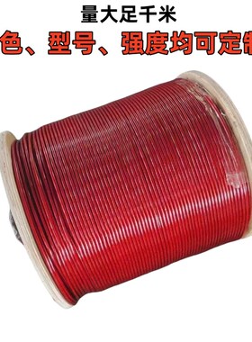 包塑钢丝绳PVC深水泵遮阳网带皮防锈钢绳红色绿色白色涂塑钢丝绳