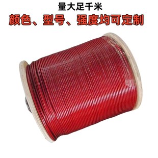 包塑钢丝绳PVC深水泵遮阳网带皮防锈钢绳红色绿色白色涂塑钢丝绳