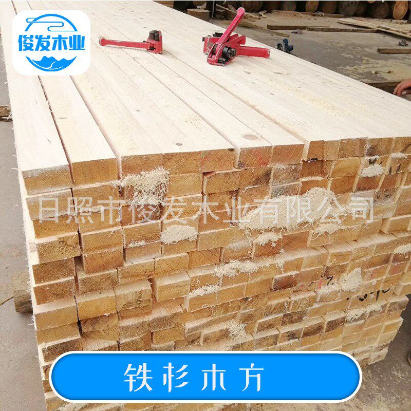 房屋木龙骨古建木方木条加工实木建筑口料 铁杉木材建筑工程木材
