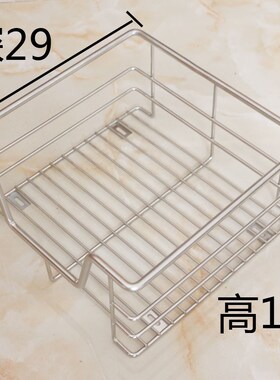 菜篮篮深29 33 39厘米订制拉篮厨房3J04蔬果橱柜单层不锈钢平篮