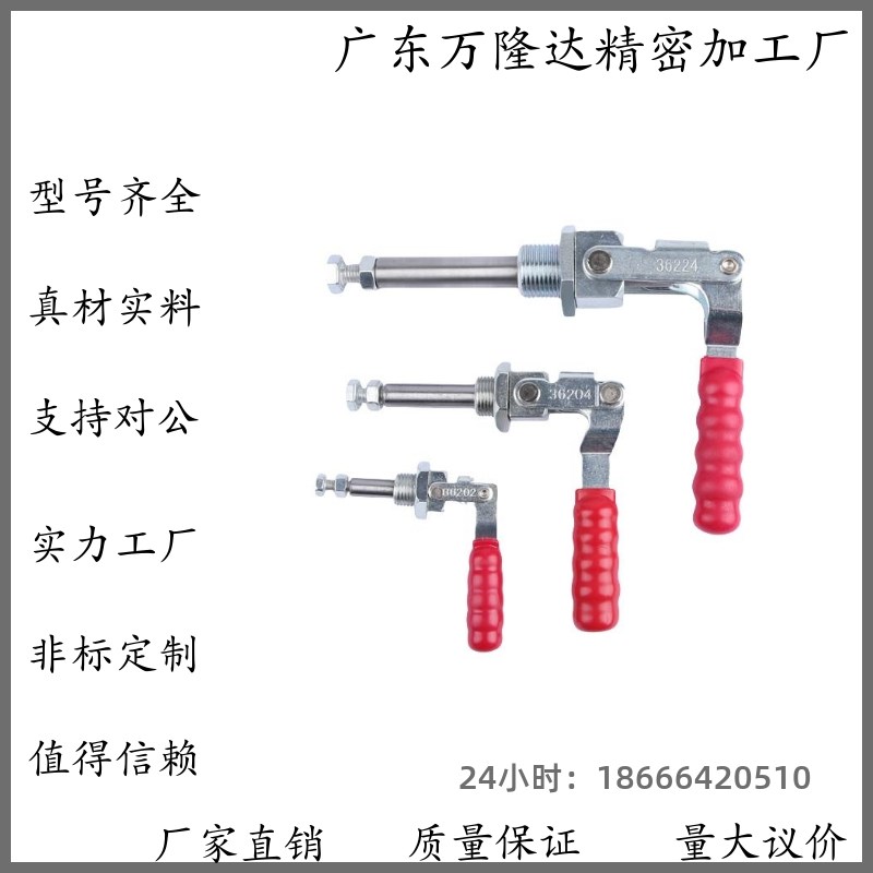 快速夹钳 WDC36202M WDC36224M WDC36204-MSS推拉压紧式万向安装