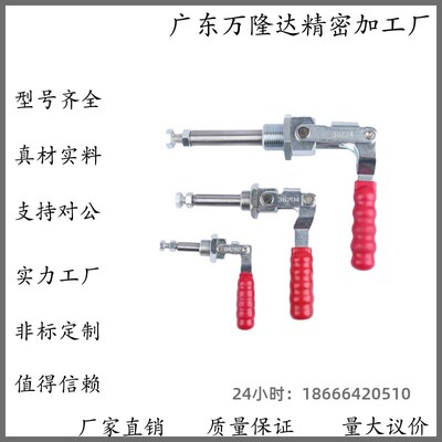 快速夹钳 WDC36202M WDC36224M WDC36204-MSS推拉压紧式万向安装