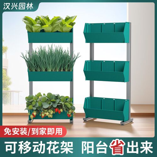 移动植物墙屏风多层悬挂花架天台阳台种菜神器立体蔬菜草莓种植架