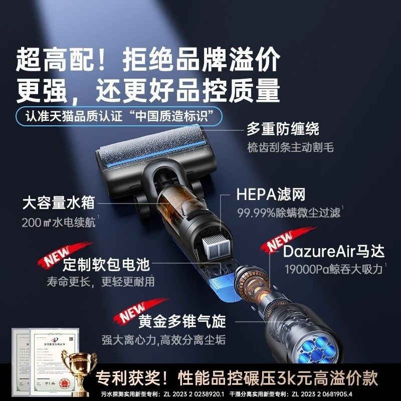 无线洗地机智能家用电动扫地自清洁拖吸一体机扫拖智能干湿