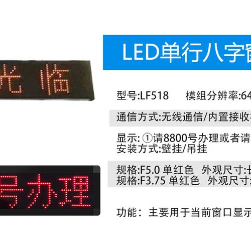 智慧政务无f线叫号排队系统银行营业厅车管所医院取号机