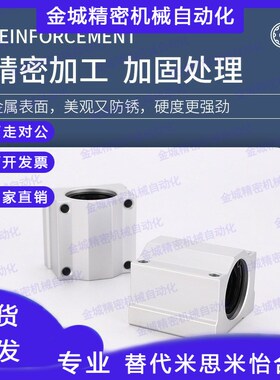 直线轴承固定座组件 加宽方型 中型 LHBBD8 10 12 13 16 20 25 30