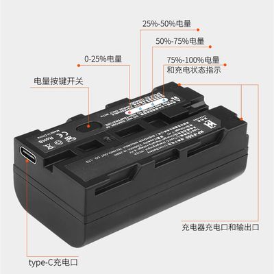 新品锂电池NPf-F550补光灯LED摄影灯电池USB充电2200毫安可看电量