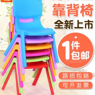 极速儿童椅子靠背幼儿园加厚塑料凳子大小宝宝餐桌椅大号成人家用